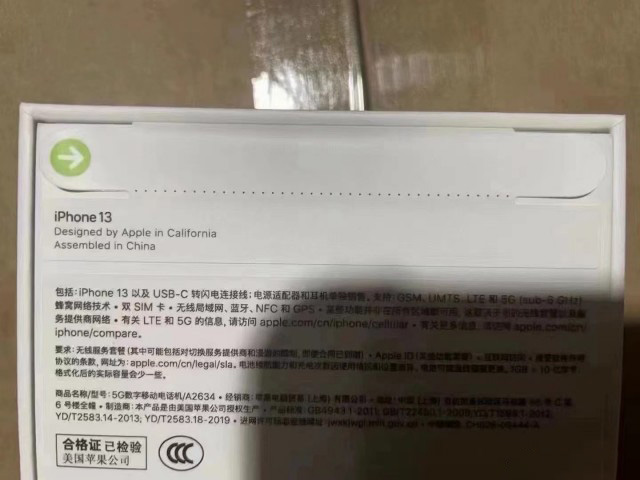 手機數(shù)碼包裝盒