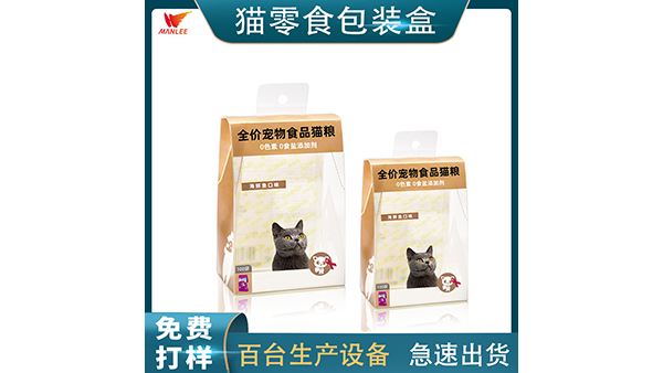 食品包裝盒浮雕壓印、打凹技術(shù)生產(chǎn)的瓶子、蓋子、密封裝置
