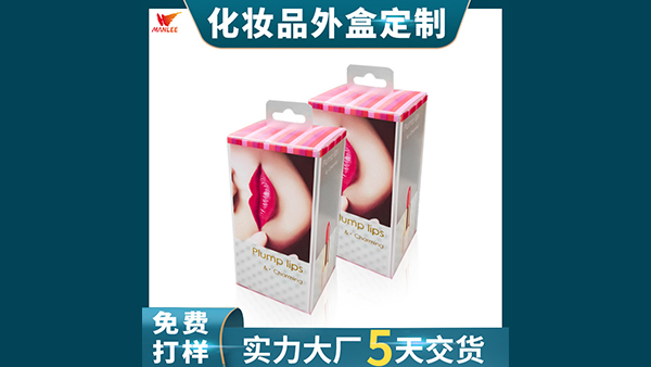 從化妝品包裝盒結(jié)構(gòu)不論是紙盒、塑料瓶、玻璃罐或軟袋開始